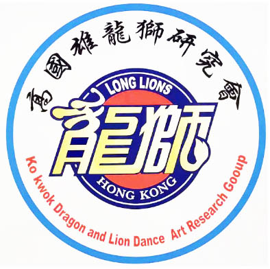 高國雄龍獅會