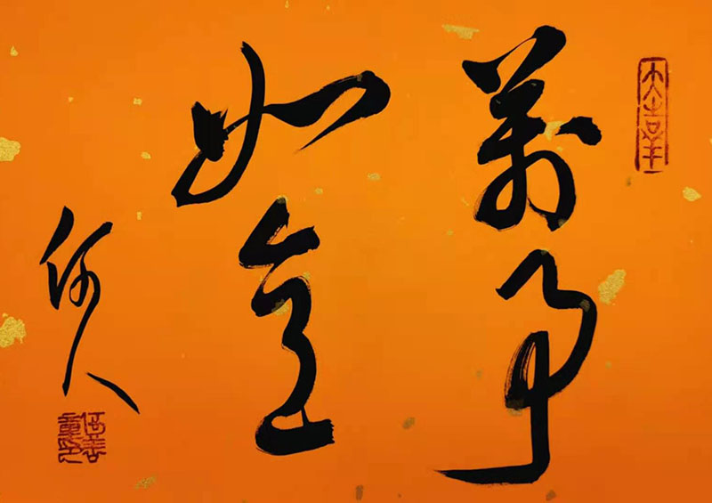書畫名家-何善章